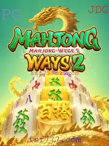 Descubra o Fascinante Mundo de MahjongWays2