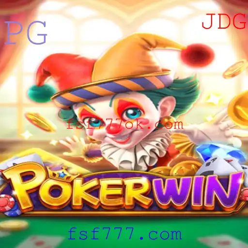 Introdução ao PokerWin: Regras do Jogo e Novidades Recentes