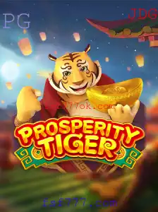 Explorando o Jogo ProsperityTiger: Tudo o que Você Precisa Saber